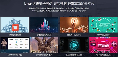 兄弟連linux運維課程介紹