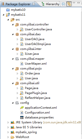 MyBatis SqlSessionDaoSupport應(yīng)用實例