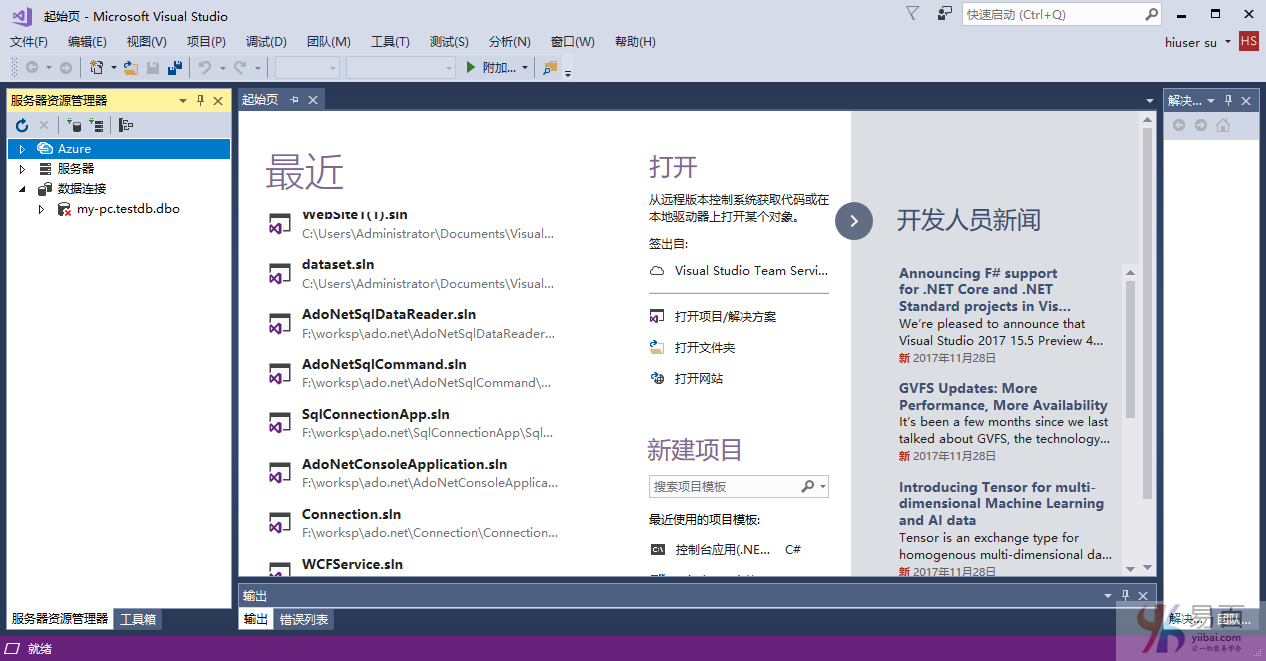 ASP.Net MVC開發(fā)環(huán)境配置